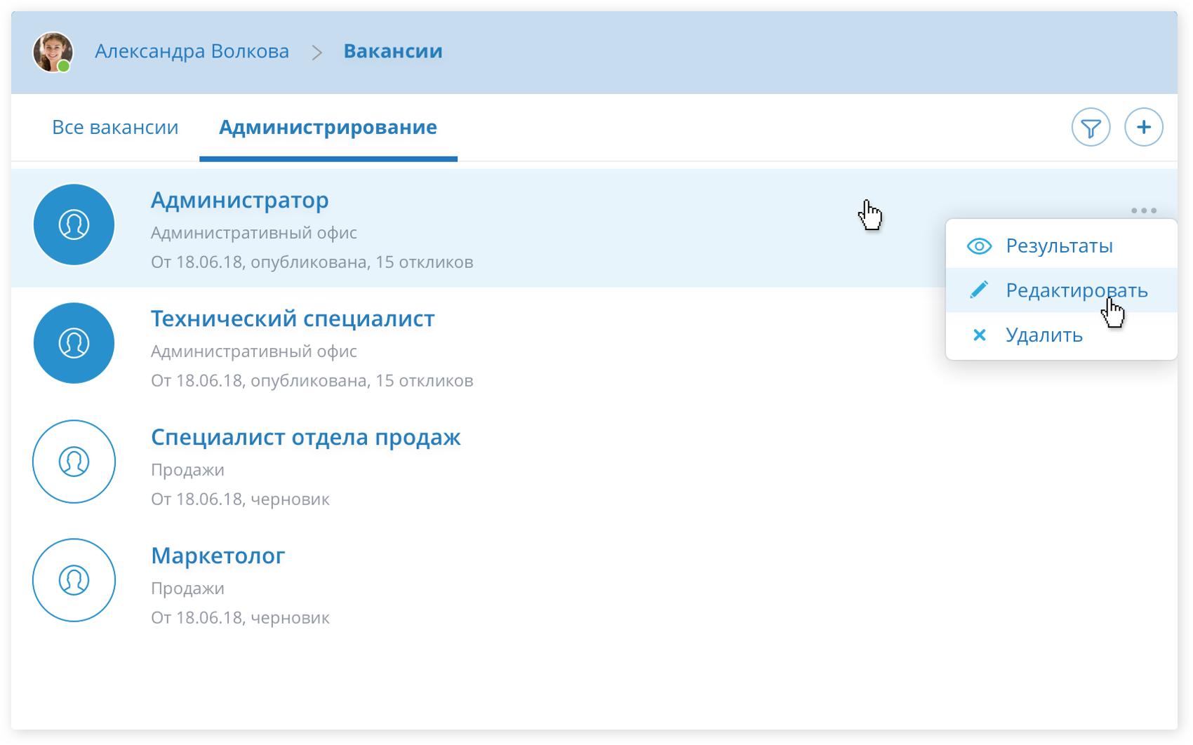 Вакансии Intry