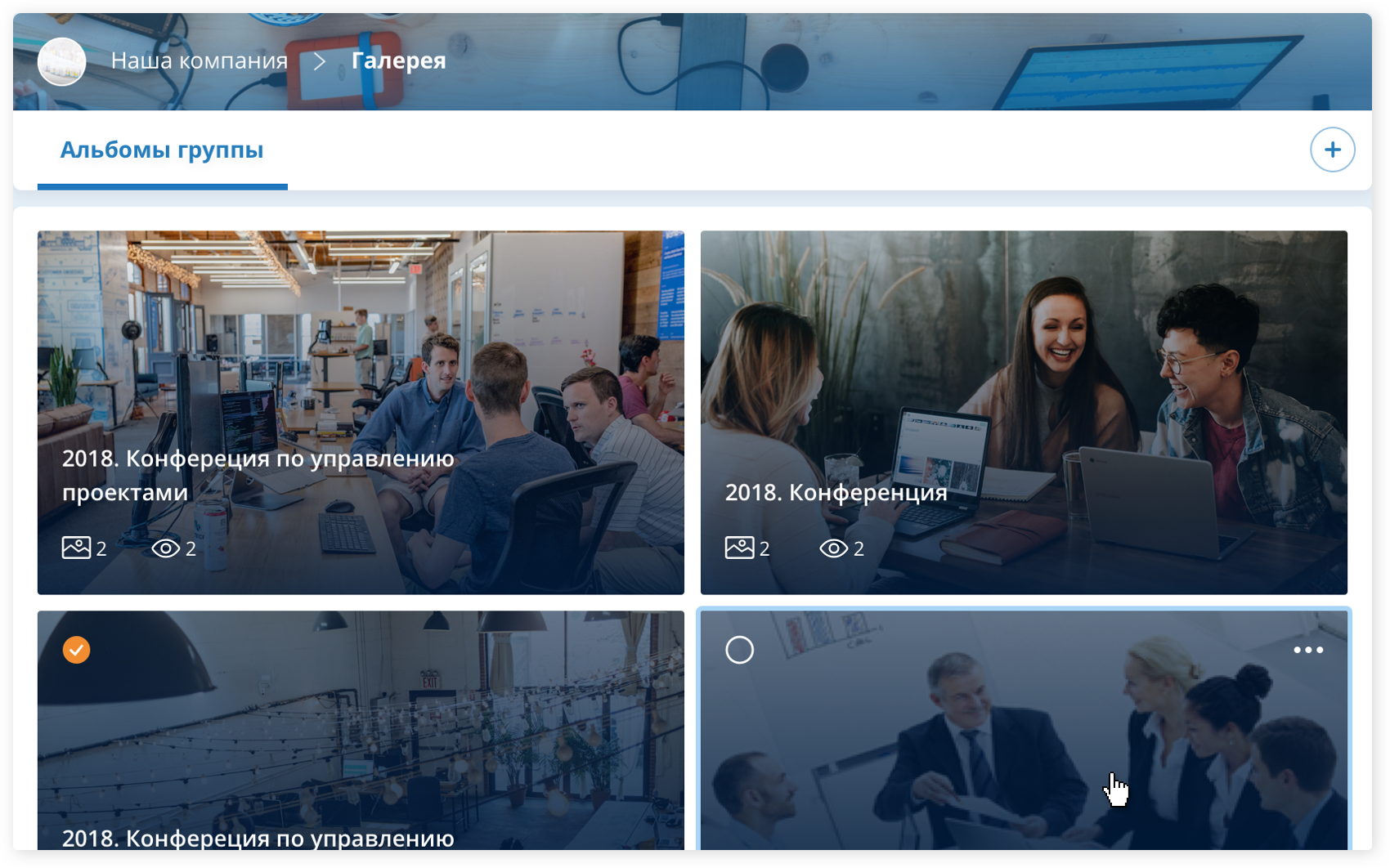 Галерея Intry