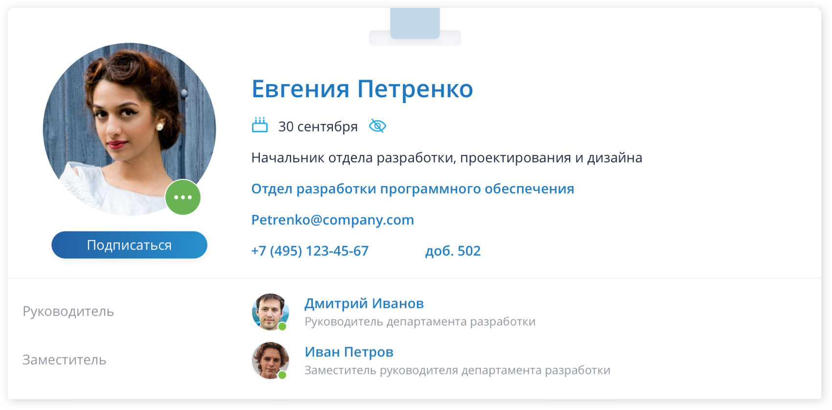 Персональная карточка Intry